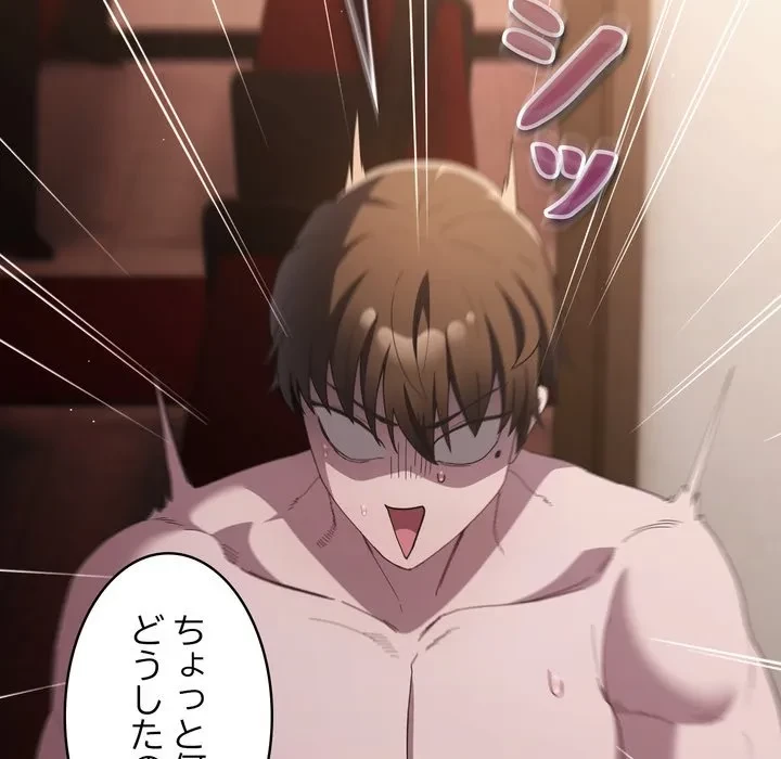 信ぜよ、さらば初めてを与えん 第9話 - 67