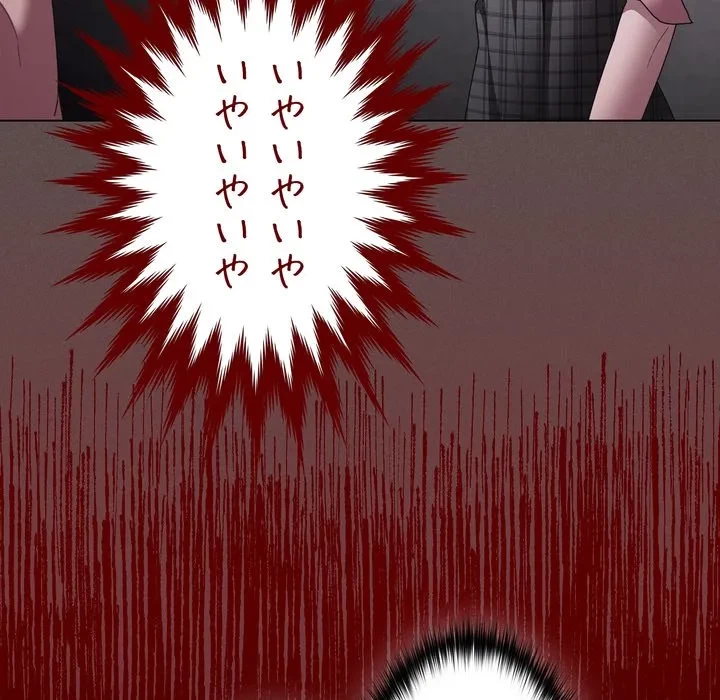 信ぜよ、さらば初めてを与えん 第9話 - 71