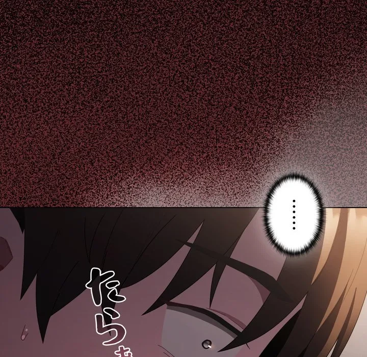 信ぜよ、さらば初めてを与えん 第9話 - 75