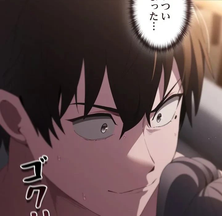 信ぜよ、さらば初めてを与えん 第9話 - 97