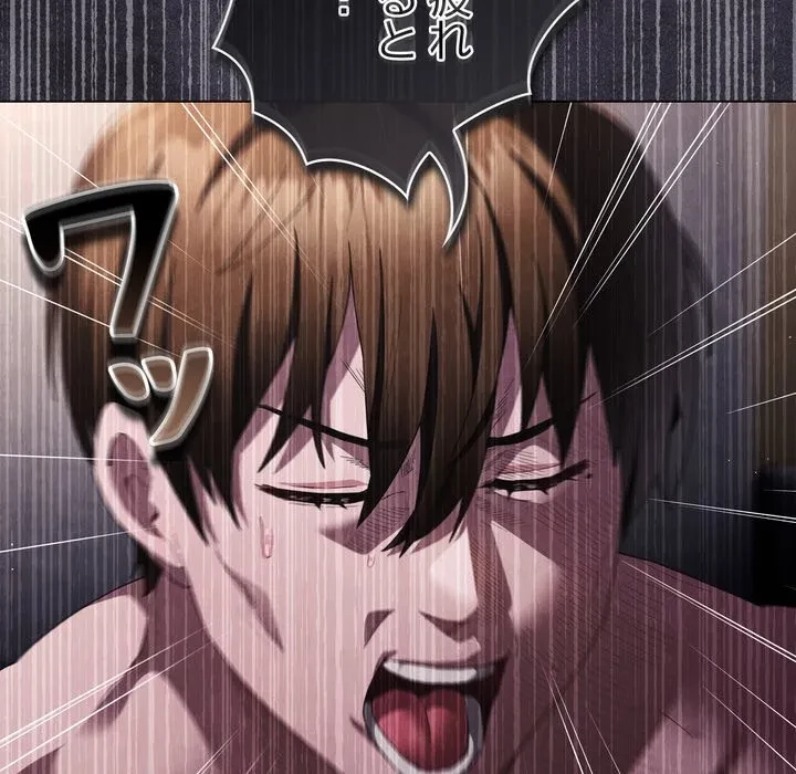 信ぜよ、さらば初めてを与えん 第9話 - 102