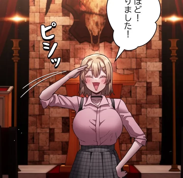 信ぜよ、さらば初めてを与えん 第9話 - 111