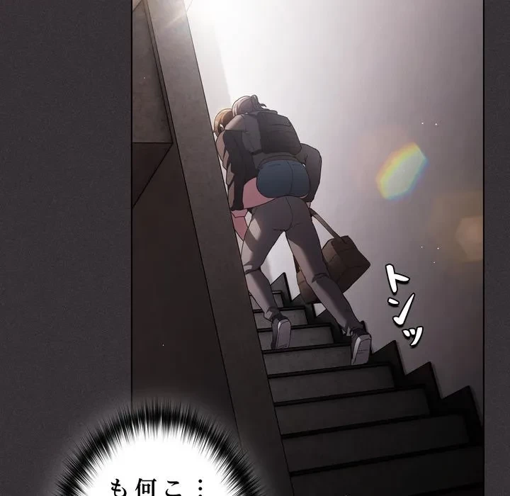 信ぜよ、さらば初めてを与えん 第9話 - 127