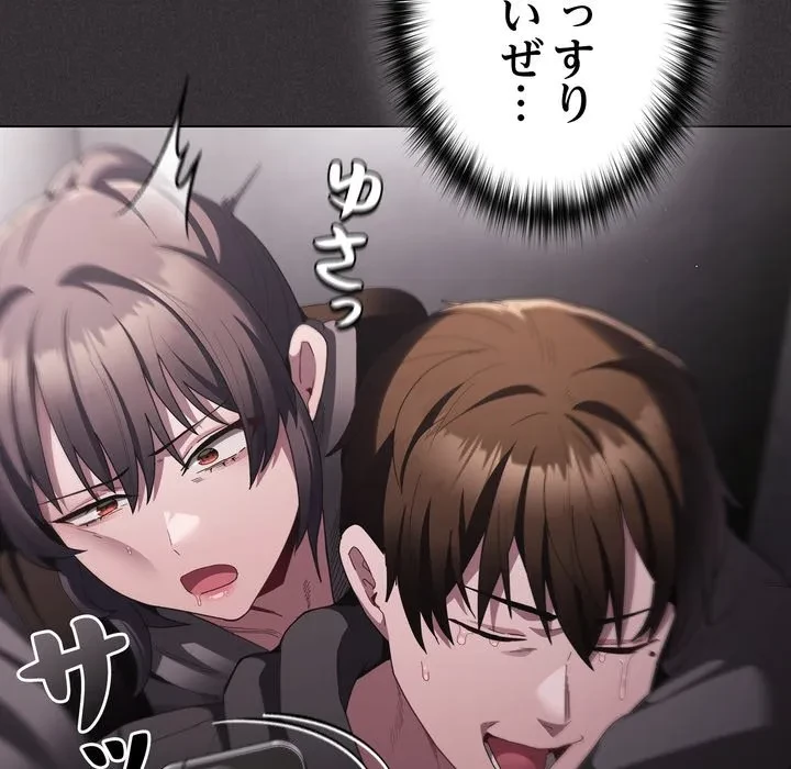 信ぜよ、さらば初めてを与えん 第9話 - 129