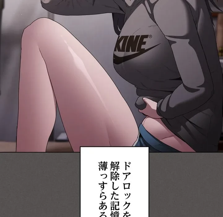 信ぜよ、さらば初めてを与えん 第9話 - 168