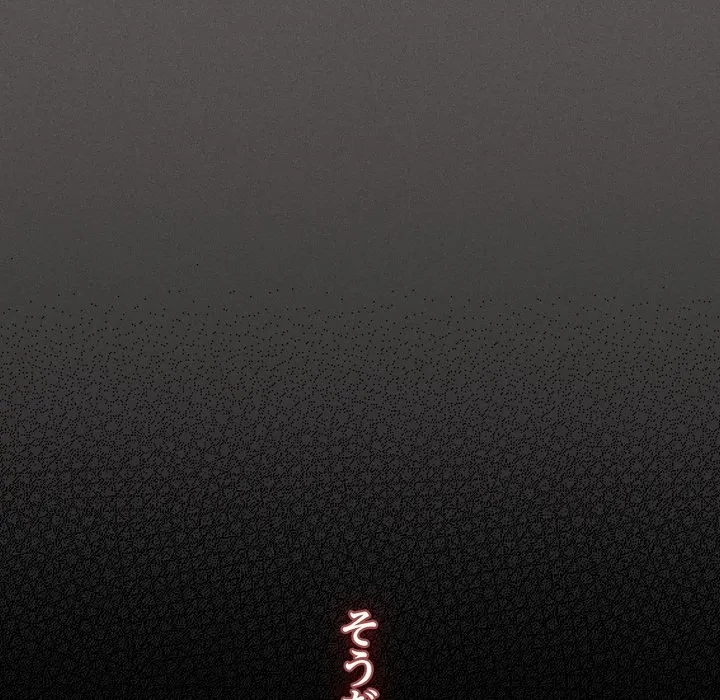 信ぜよ、さらば初めてを与えん 第9話 - 172