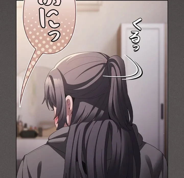 信ぜよ、さらば初めてを与えん 第9話 - 179