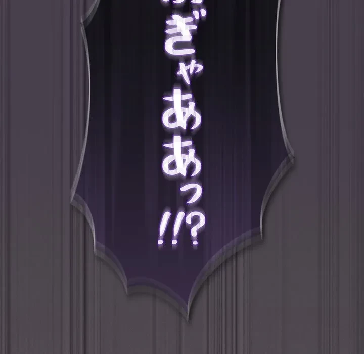 信ぜよ、さらば初めてを与えん 第9話 - 189