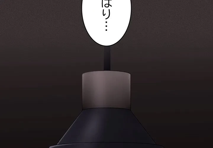 信ぜよ、さらば初めてを与えん 第10話 - 2