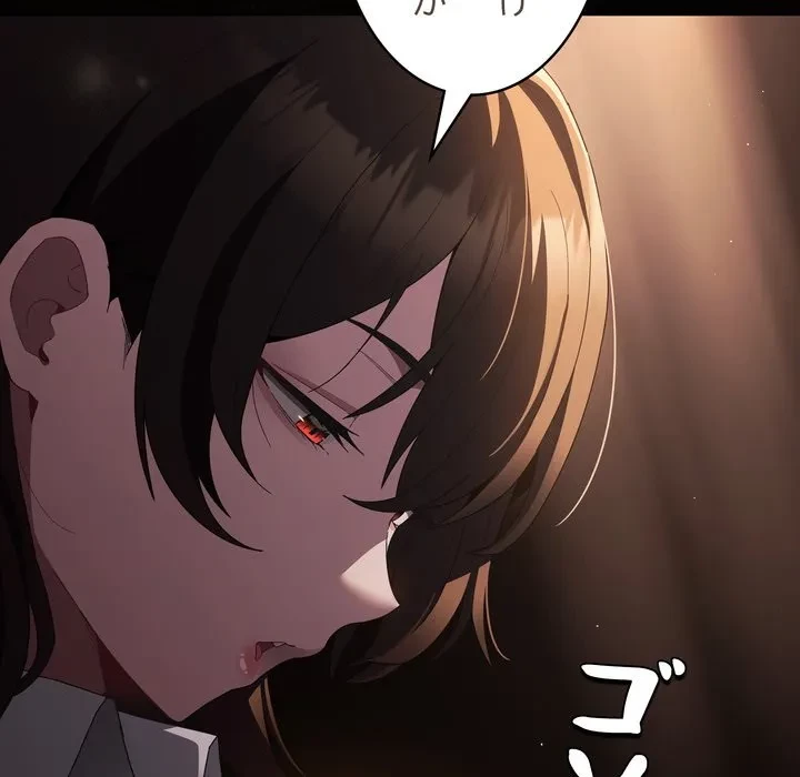 信ぜよ、さらば初めてを与えん 第10話 - 20