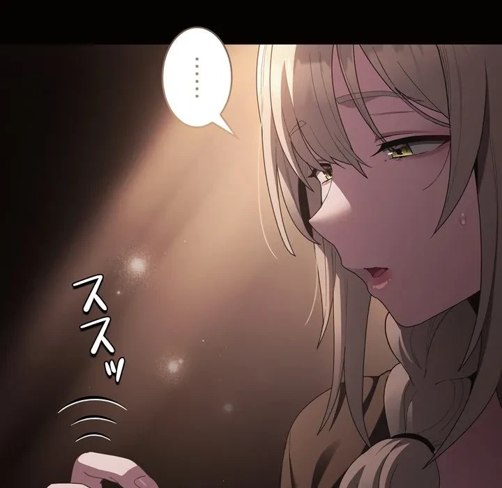 信ぜよ、さらば初めてを与えん 第10話 - 23