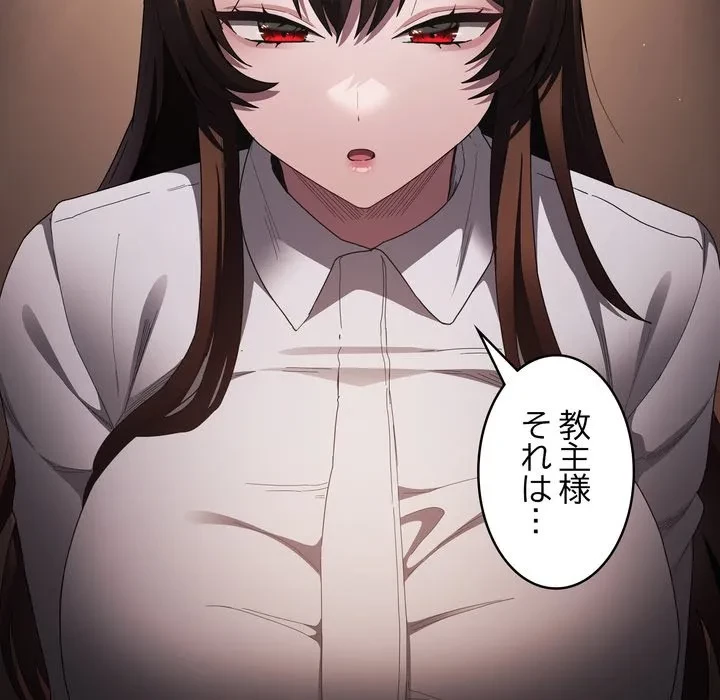 信ぜよ、さらば初めてを与えん 第10話 - 35