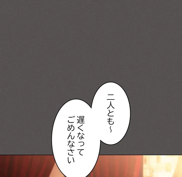 信ぜよ、さらば初めてを与えん 第10話 - 59