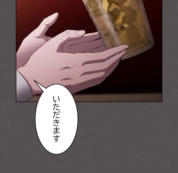 信ぜよ、さらば初めてを与えん 第10話 - 66