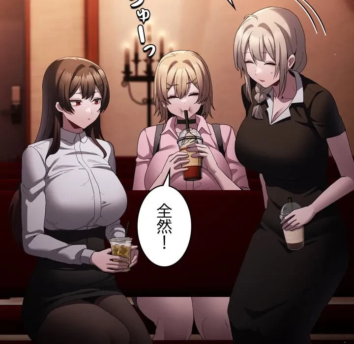 信ぜよ、さらば初めてを与えん 第10話 - 68