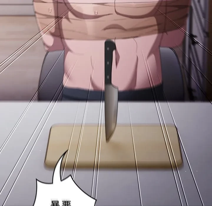 信ぜよ、さらば初めてを与えん 第10話 - 96