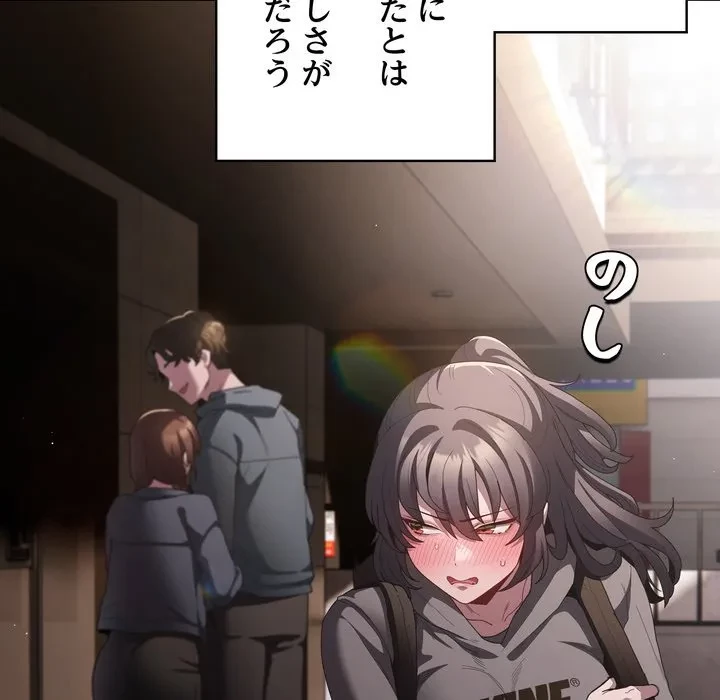 信ぜよ、さらば初めてを与えん 第10話 - 181