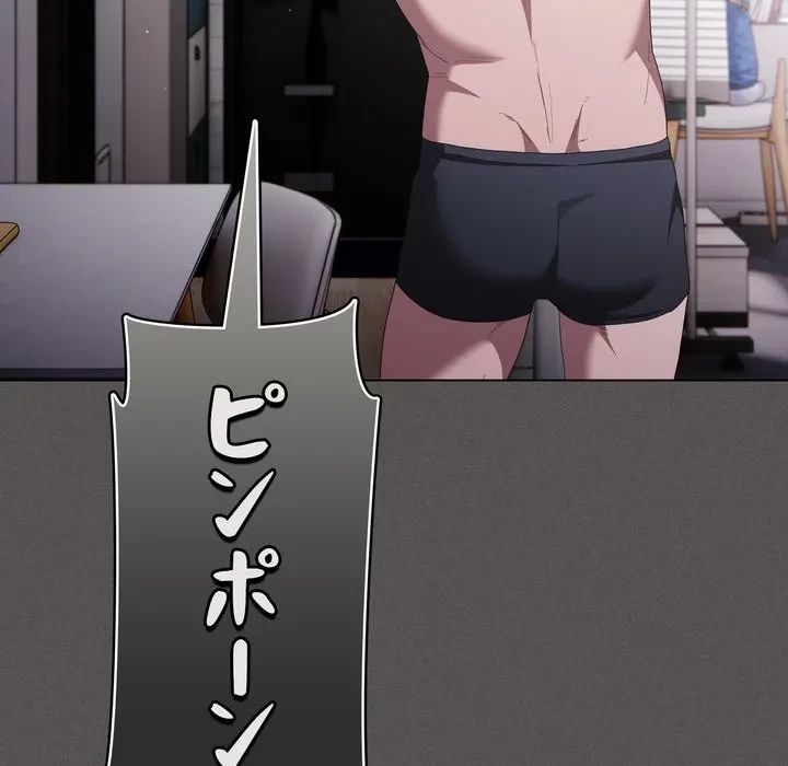 信ぜよ、さらば初めてを与えん 第10話 - 185