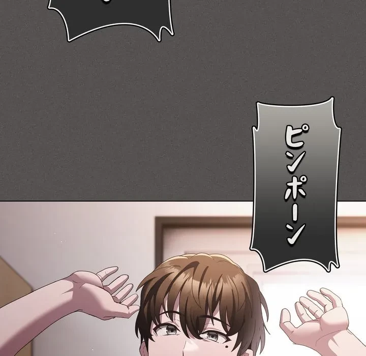 信ぜよ、さらば初めてを与えん 第10話 - 186