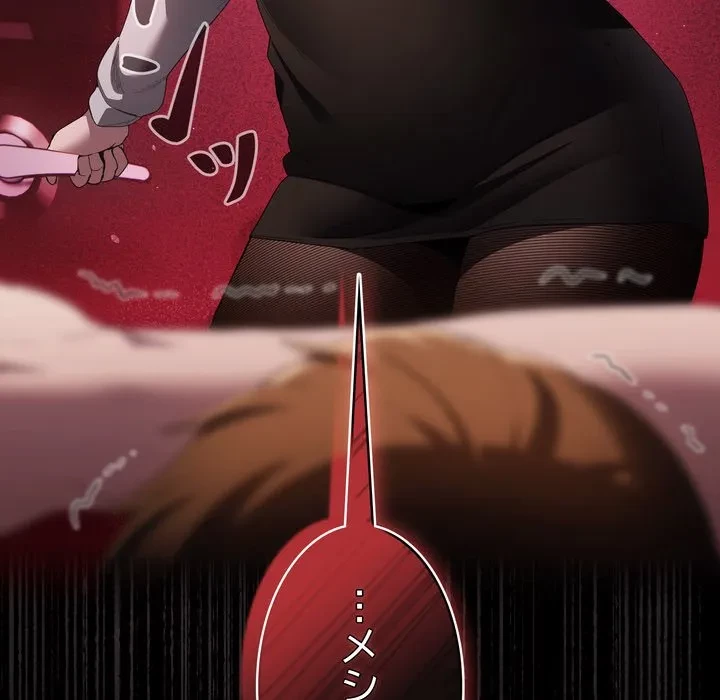 信ぜよ、さらば初めてを与えん 第10話 - 204