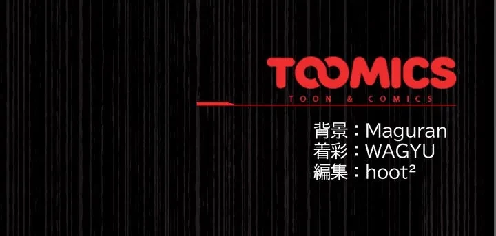 信ぜよ、さらば初めてを与えん 第10話 - 206