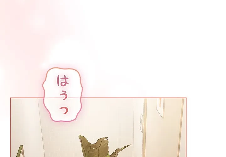 店長、大好きです！ 第27話 - 1