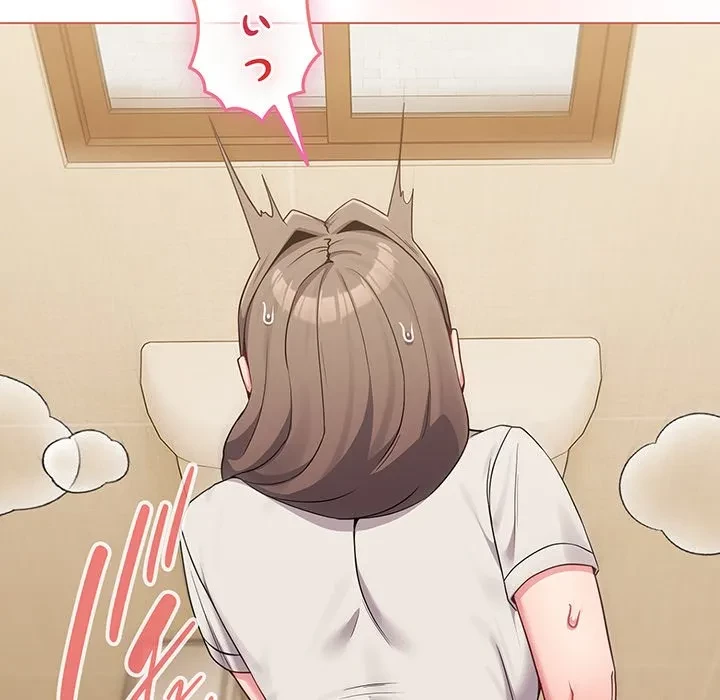 店長、大好きです！ 第27話 - 9