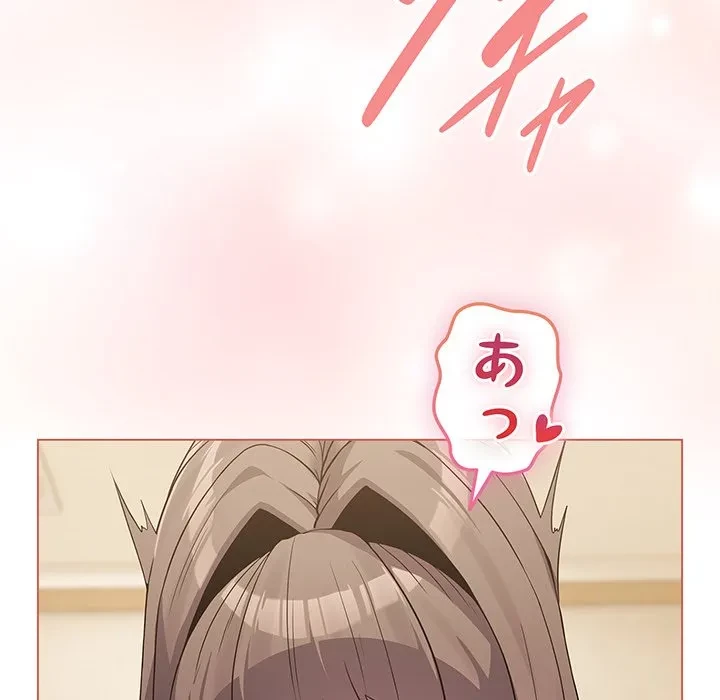 店長、大好きです！ 第27話 - 11