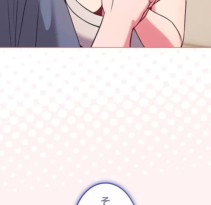 店長、大好きです！ 第27話 - 58