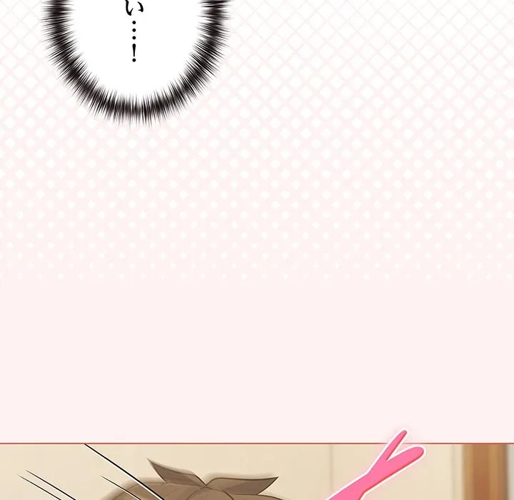 店長、大好きです！ 第27話 - 97