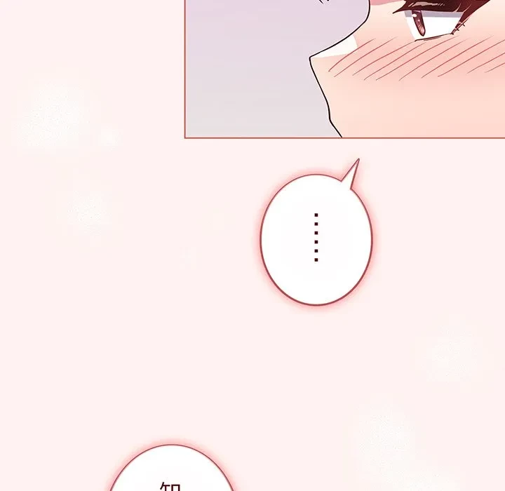 店長、大好きです！ 第27話 - 104