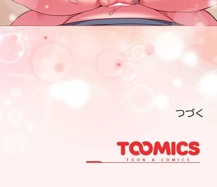 店長、大好きです！ 第27話 - 133