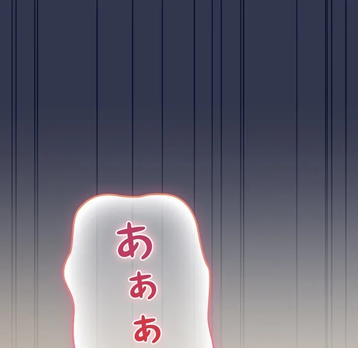 店長、大好きです！ 第28話 - 90