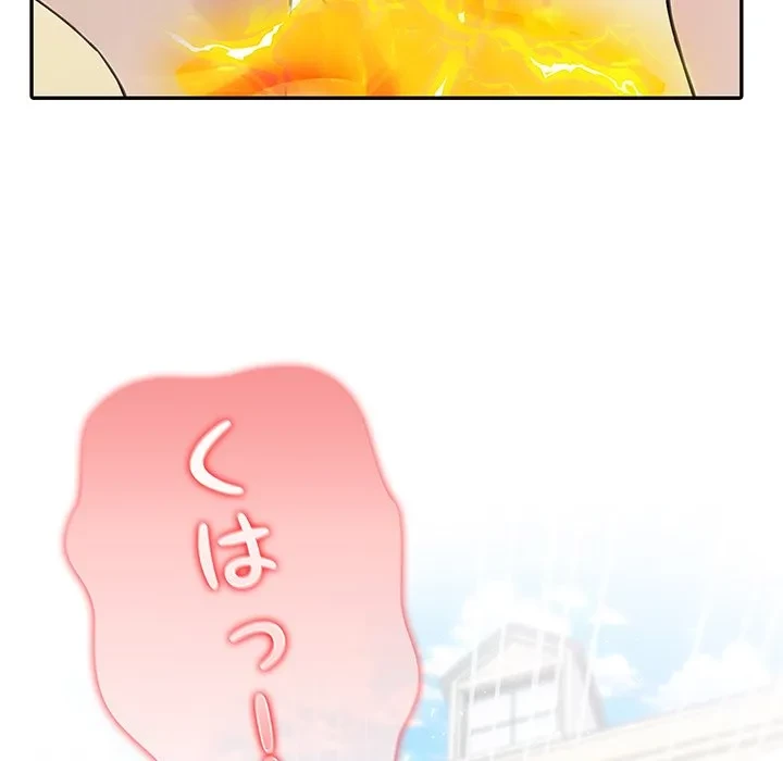 俺が異世界の騎士団長!? 第42話 - 110