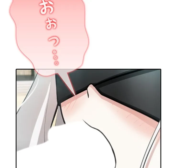 俺が異世界の騎士団長!? 第42話 - 134