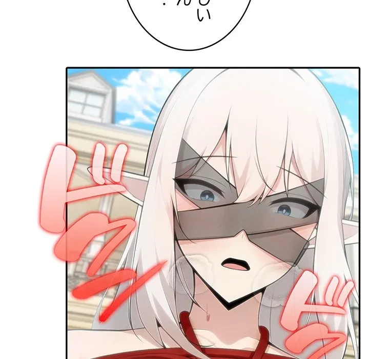 俺が異世界の騎士団長!? 第43話 - 40