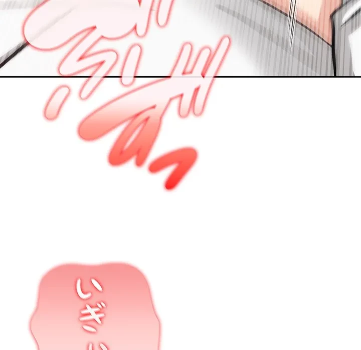 俺が異世界の騎士団長!? 第43話 - 101