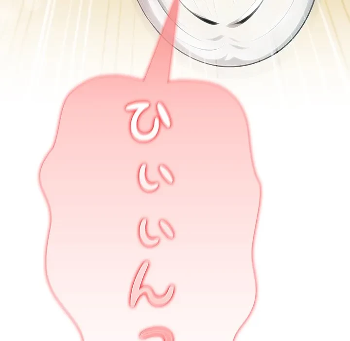 俺が異世界の騎士団長!? 第43話 - 106