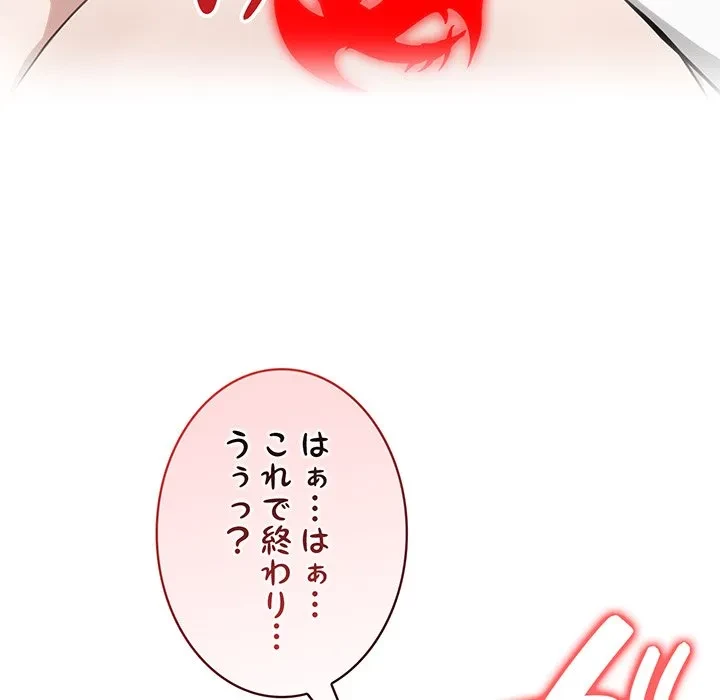 俺が異世界の騎士団長!? 第43話 - 114