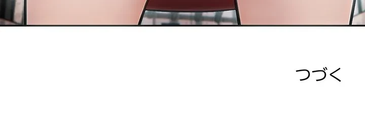 俺が異世界の騎士団長!? 第43話 - 148