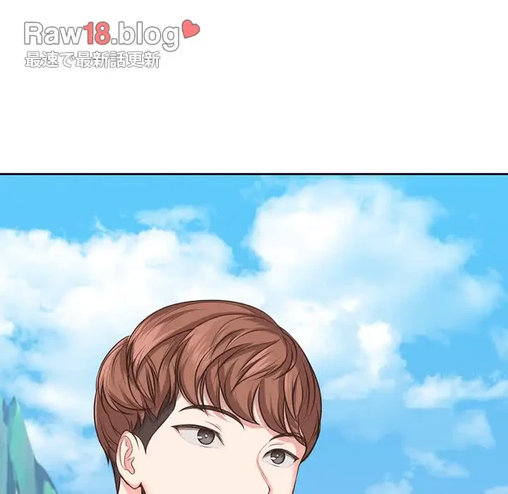 記憶喪失は初めてなもので 第1話 - 8