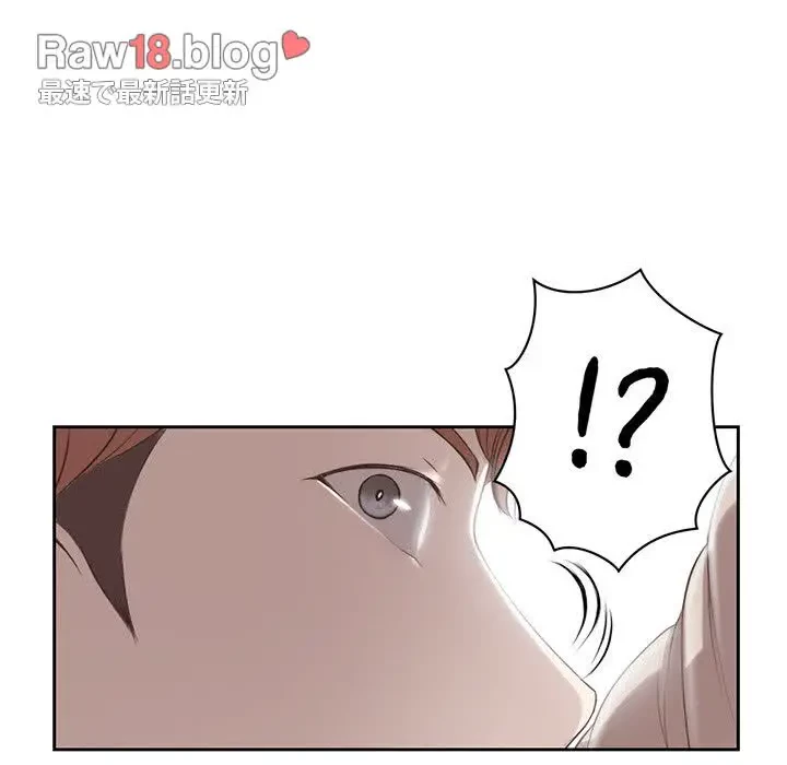 記憶喪失は初めてなもので 第1話 - 22