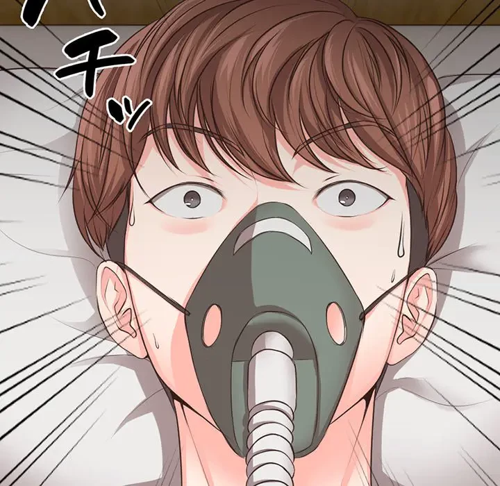 記憶喪失は初めてなもので 第1話 - 32