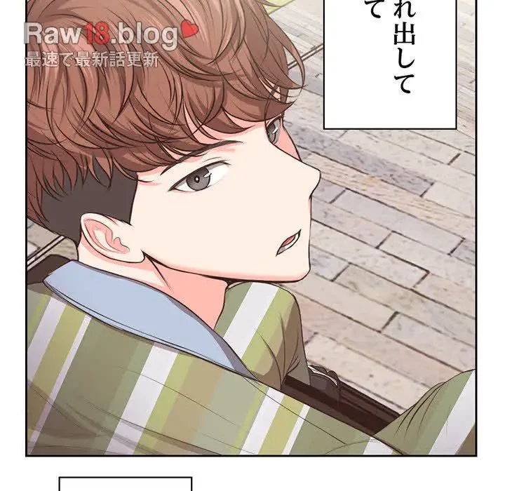 記憶喪失は初めてなもので 第1話 - 92