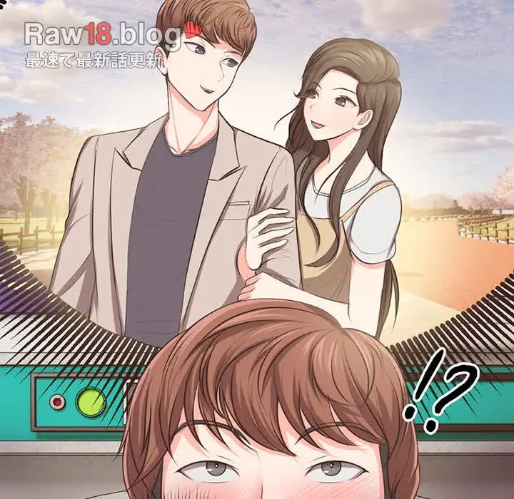 記憶喪失は初めてなもので 第1話 - 117