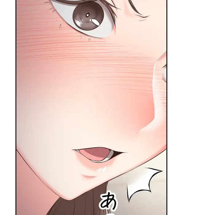 記憶喪失は初めてなもので 第1話 - 163