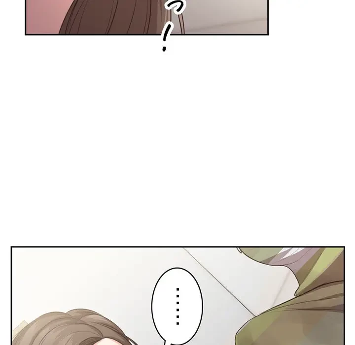 記憶喪失は初めてなもので 第1話 - 164