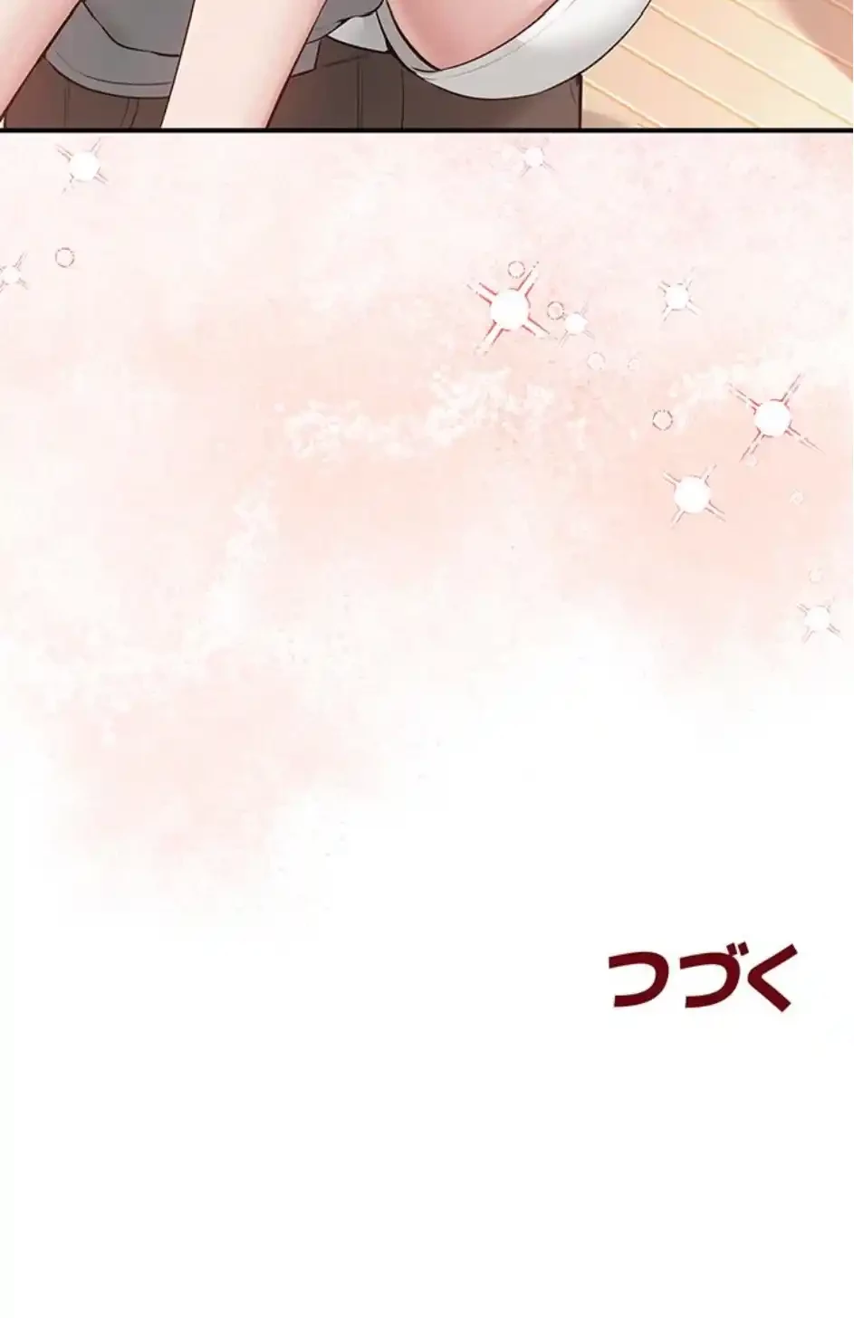 出会ってすぐにエロ友!? 第10話 - 22