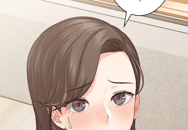 記憶喪失は初めてなもので 第2話 - 2