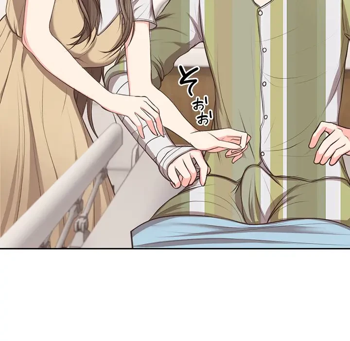 記憶喪失は初めてなもので 第2話 - 21